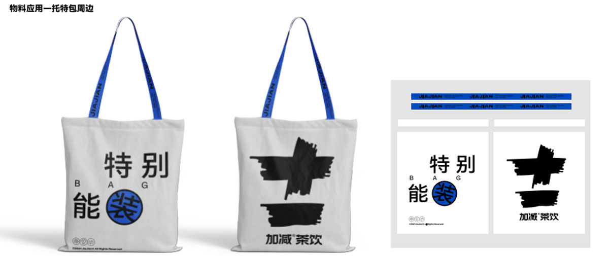 yh86银河·国际茶饮形象展示图04