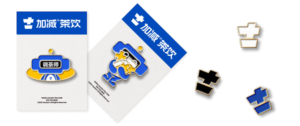 yh86银河·国际茶饮形象展示图05