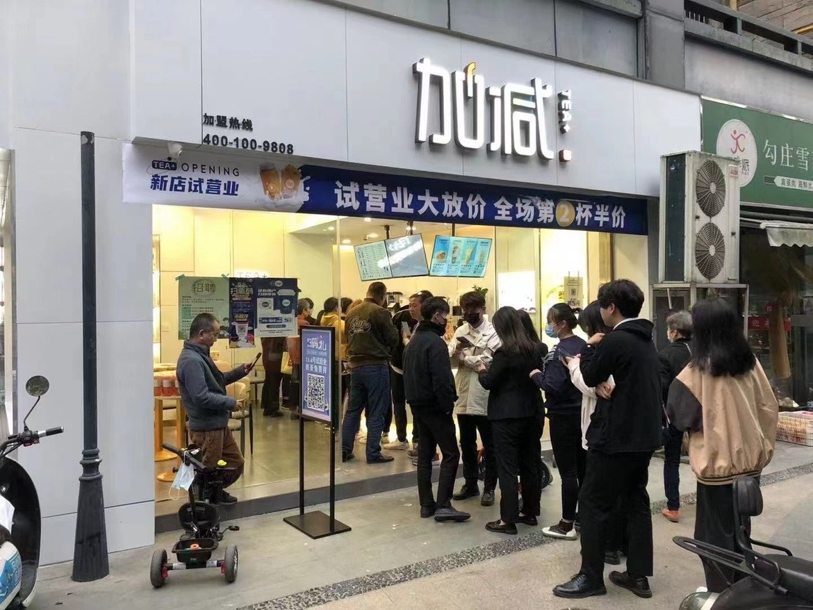 加盟yh86银河·国际茶饮怎么样   ？薄利多销，四季火爆 ！