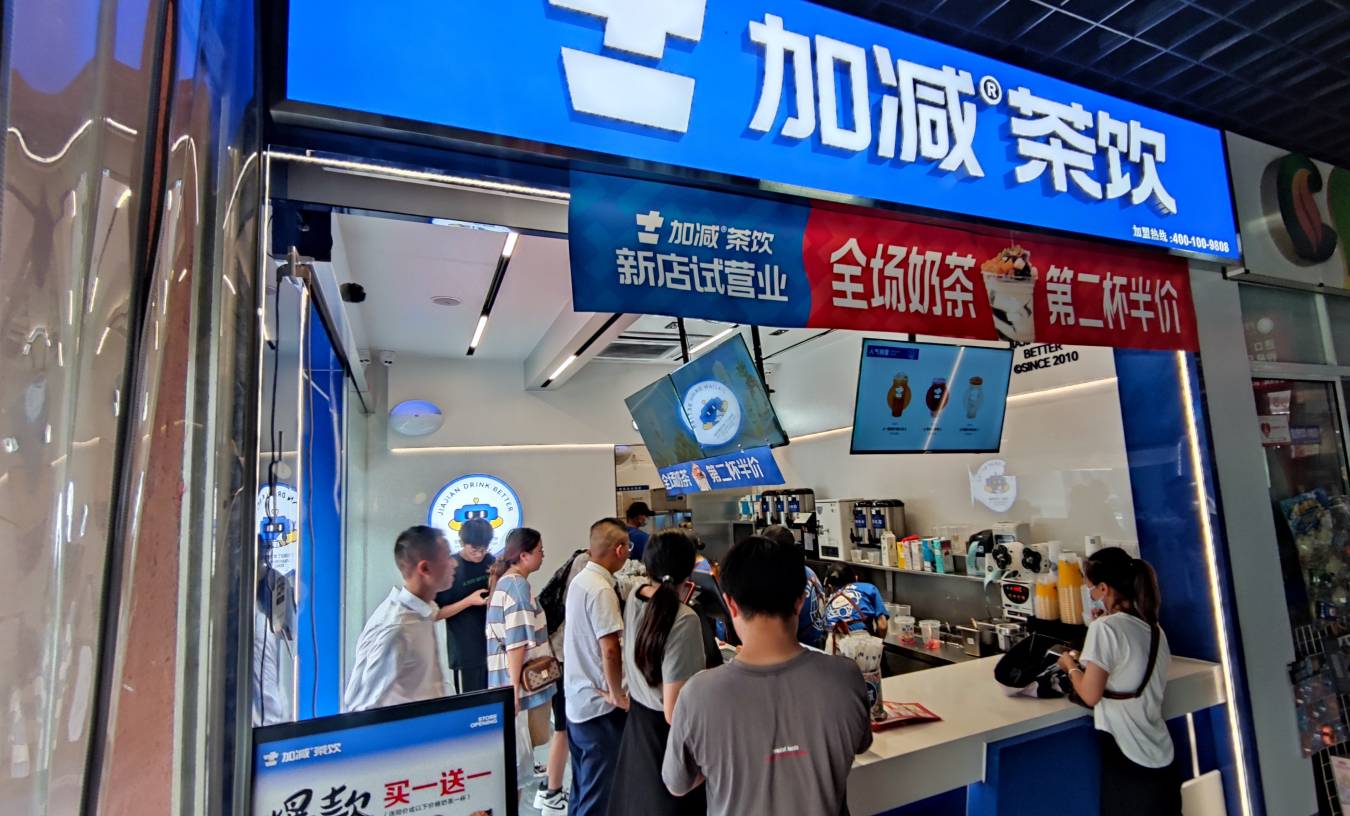 yh86银河·国际茶饮|开奶茶加盟店有哪些潜在风险