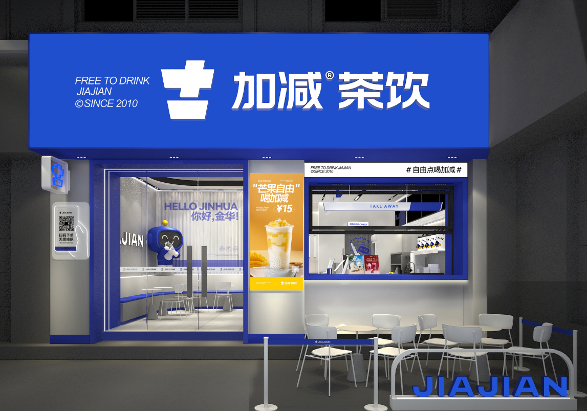 yh86银河·国际茶饮|奶茶加盟店如何留住顾客