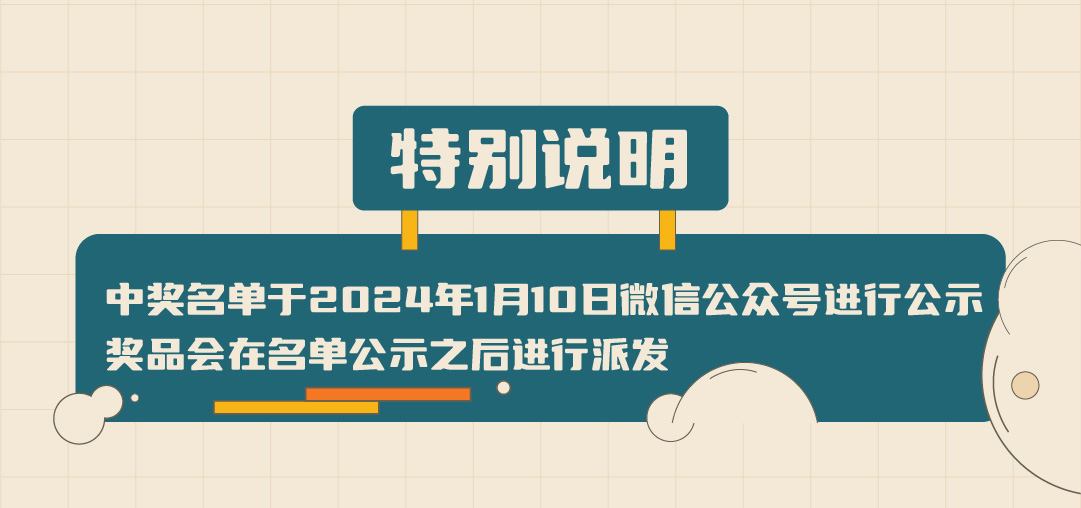 yh86银河·国际篓子diy创意大赛_画板-1-副本-2_05.jpg