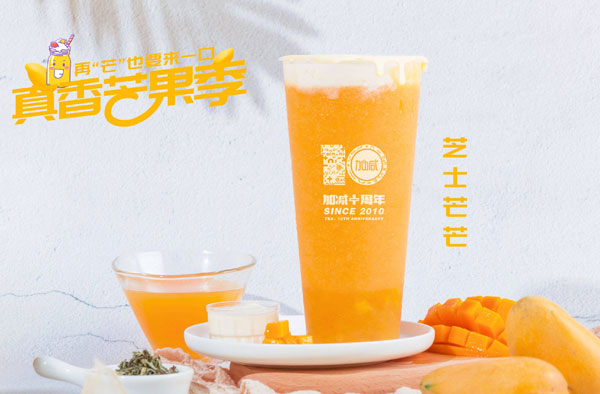 yh86银河·国际茶饮怎么加盟 ？yh86银河·国际茶饮加盟流程介绍！