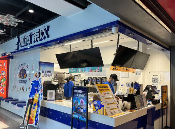 yh86银河·国际茶饮是快招公司吗 ？深度剖析，解锁创业加盟新机遇！