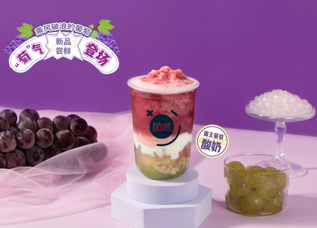 yh86银河·国际茶饮告诉你 ：新手加盟奶茶店需要注意哪些