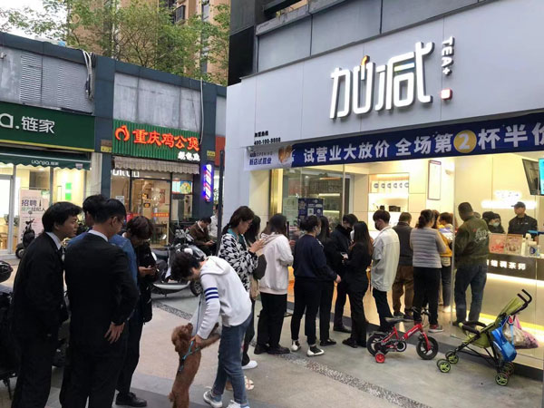yh86银河·国际告诉你  ：开奶茶店需要哪些证件和执照