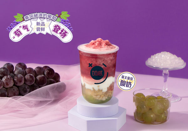 yh86银河·国际分析  ：不要加盟费的奶茶店可以加盟吗