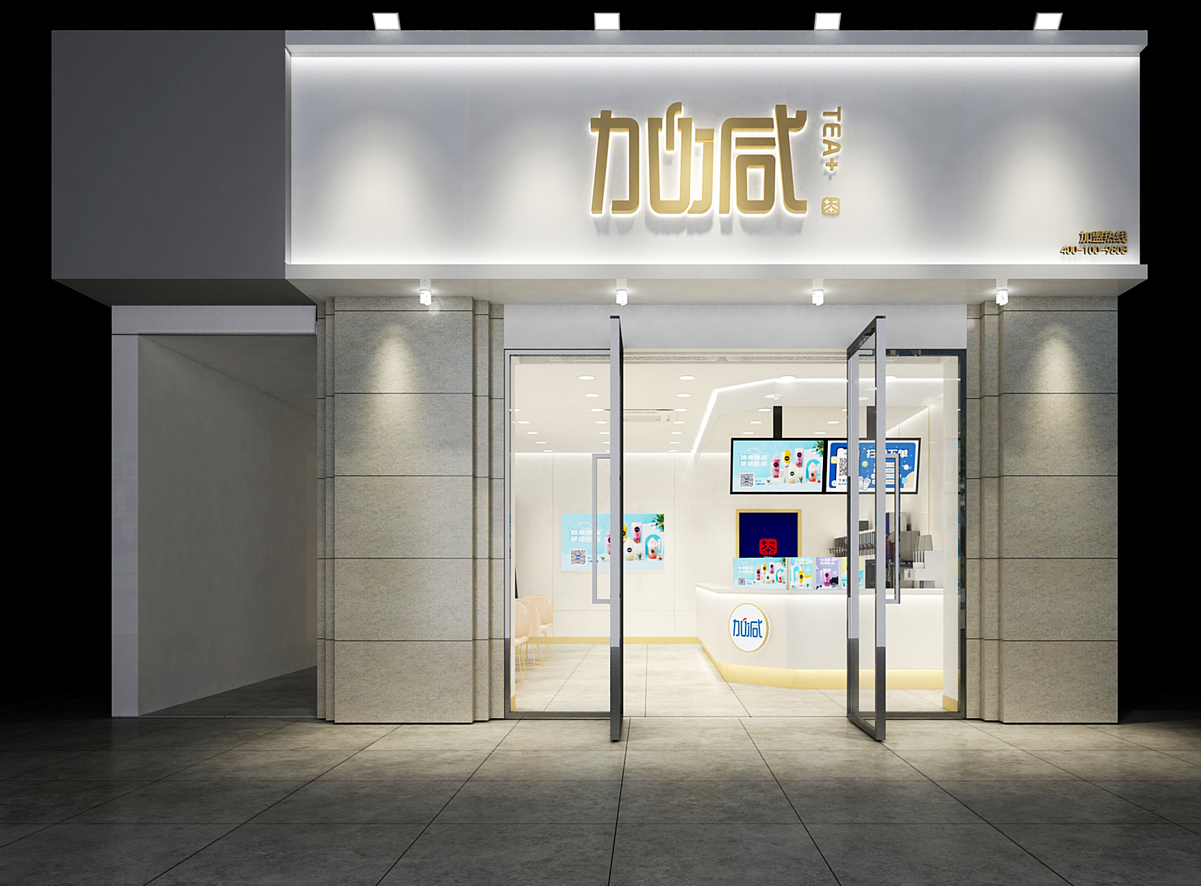 yh86银河·国际茶饮加盟门店效果图
