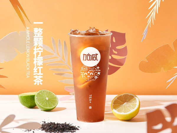 想要加盟茶饮行业  ，需要具备哪些条件呢