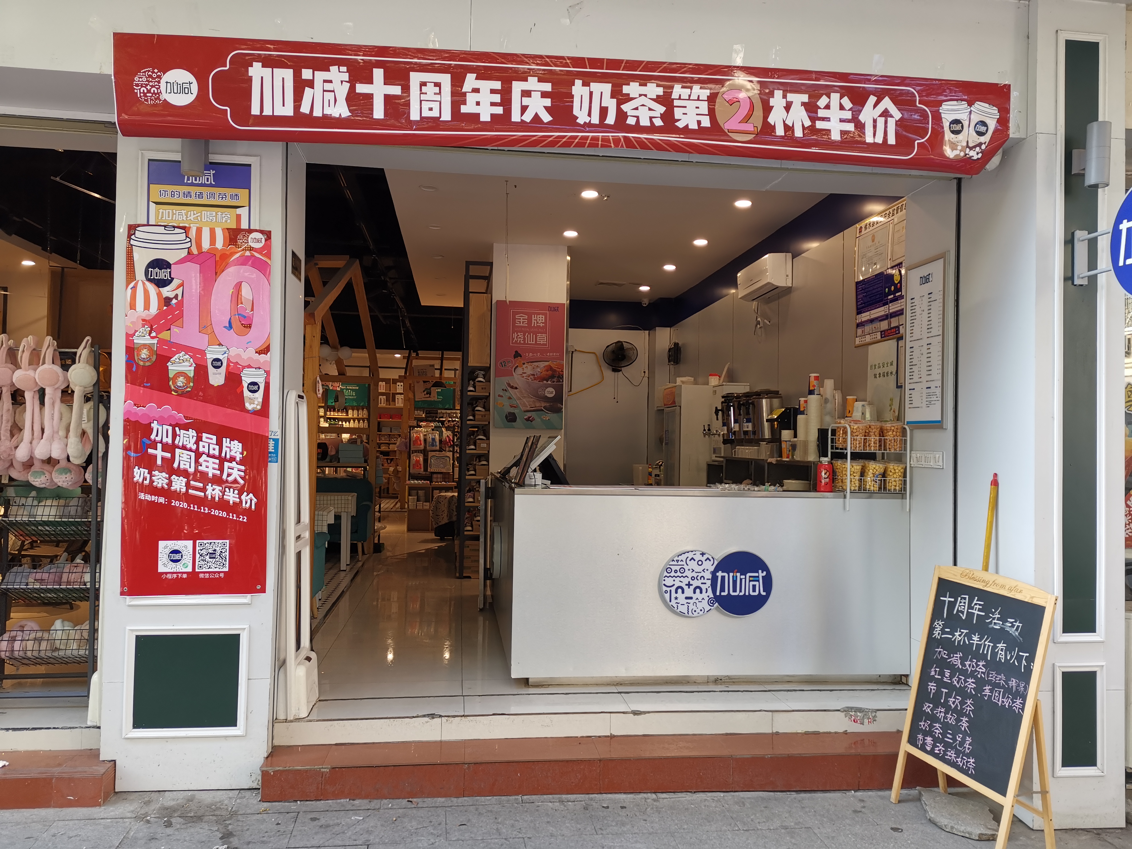 yh86银河·国际茶饮